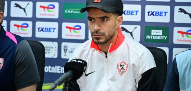 عمر جابر: الصيام والنجيل الصناعي يصعبان مبارة أوتوهو على الزمالك