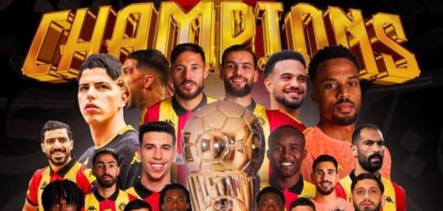 الترجي يتوج بكأس تونس بعد الفوز على الترجي الجرجيسي